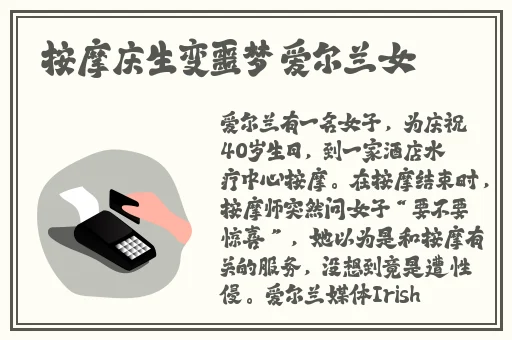 午夜国产AⅤ精品一区二区